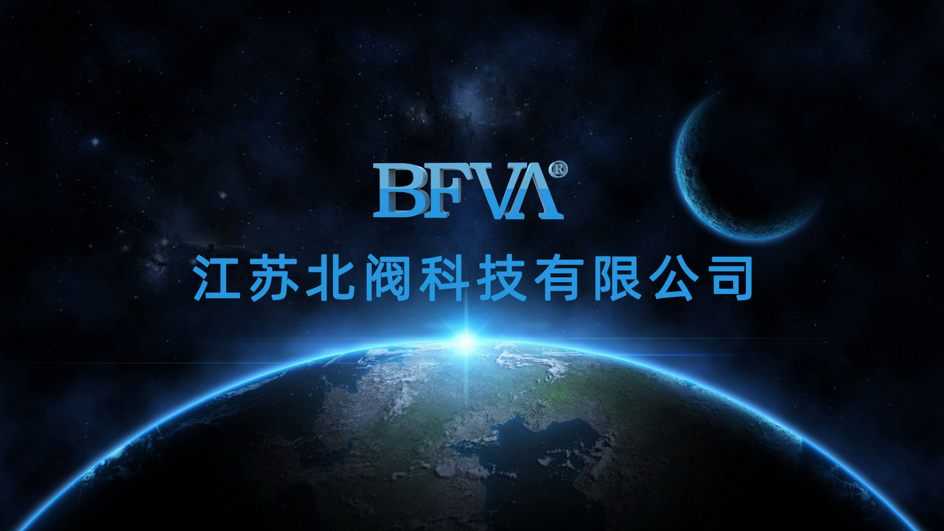 諸城市金頓新材料科技有限公司